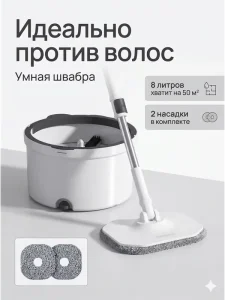 360° Spin Mop and Bucket Set with Clean-Dirt Separation, Wet-Dry Mop and Retractable Handle
