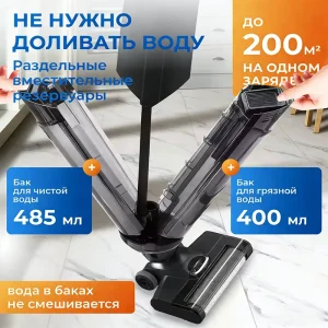 Cordless Automatic Floor Scrubber Smart Mop Vacuum Wash Mopping 3 in 1 Cleaner Hand Push Smart Automatic Washing