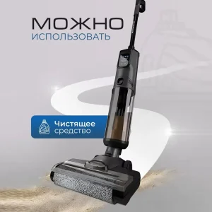 Cordless Electric Mop Upright Vacuum Cleaner Wet Dry Floor Cleaning Machine Self Cleaning Wireless Handheld Floor Mop