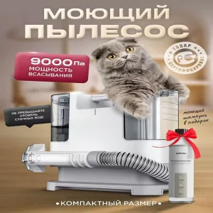 Fabric Sofa Cleaning Machine Compact Spray Extract All in One Cleaner Household Carpet Curtain Vacuum Cleaner 111V 240V