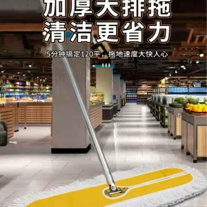 High Quality Hands Free Flat Mop for Household Floor Cleaning
