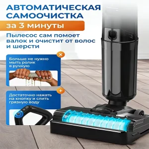 Household Smart Mop Hand Push Floor Washer Automatic Washing Mopping Machine