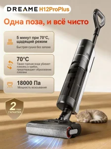 Latest Model Intelligence Floor Scrubber Hot Air Drying Self Cleaning Wet Dry Vacuum Cleaner Global Agency Welcome