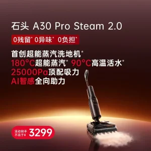 [New Arrival] Stone Super Power Steam Hot Water Floor Cleaner WD6Y10A Battery Powered 1000ml High Temperature Sterilization