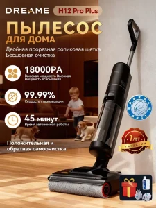 Premium Dreame Narwal Smart Household Appliances Wireless Floor Scrubber Multi Surface Wet Dry Vacuum Cleaner