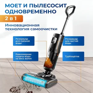 Self Cleaning Smart Floor Washer Automatic Wash Mop Integrated Floor Cleaner Hand Push Floor Cleaning Scrubber